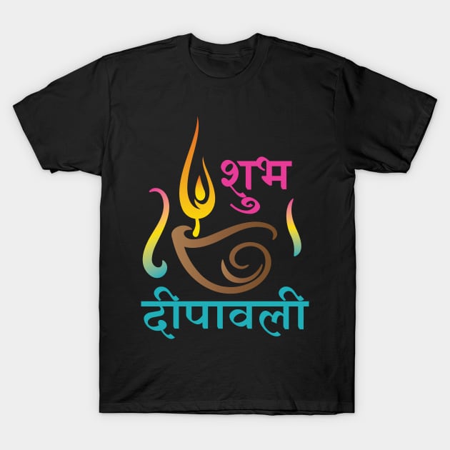Subh Deepwali, Happy Diwali T-Shirt by Krishnansh W.